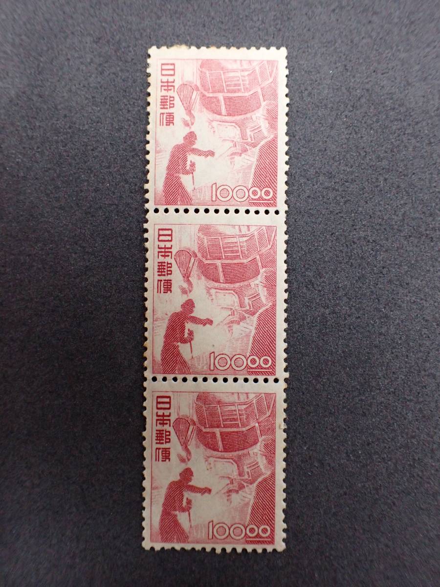 ◇希少◇日本切手　1949年　産業図案切手　100円　製鋼　未使用　3枚ブロック◇