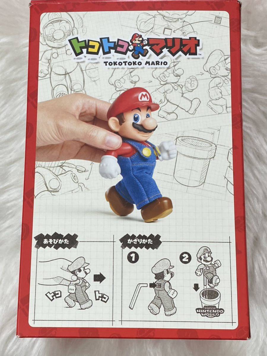 トコトコマリオ USJ どかんセット どかん 未開封品 スーパー