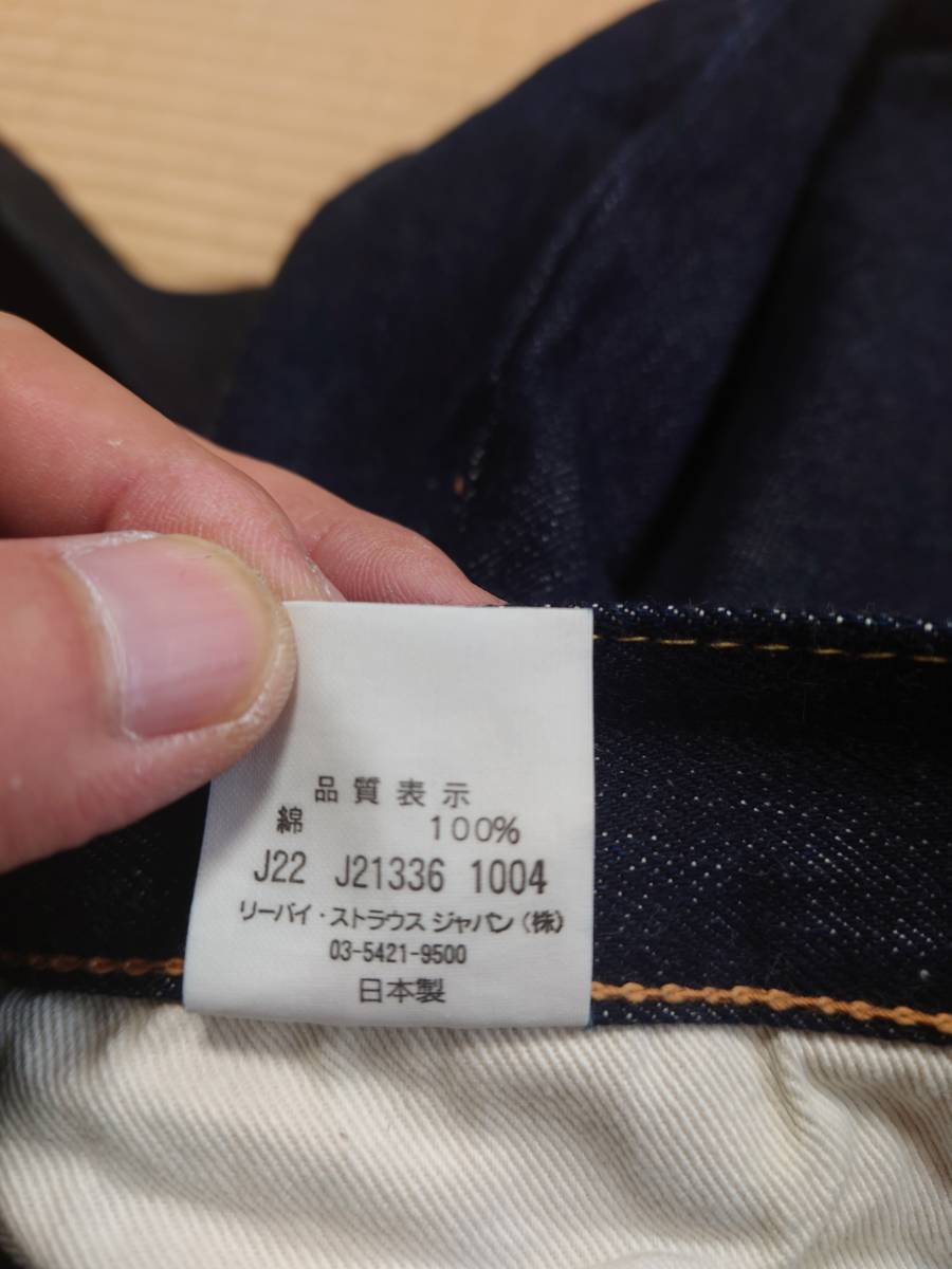 限定 LVC 1964年復刻 64501 外箱 付属品付き リーバイスヴィンテージ 