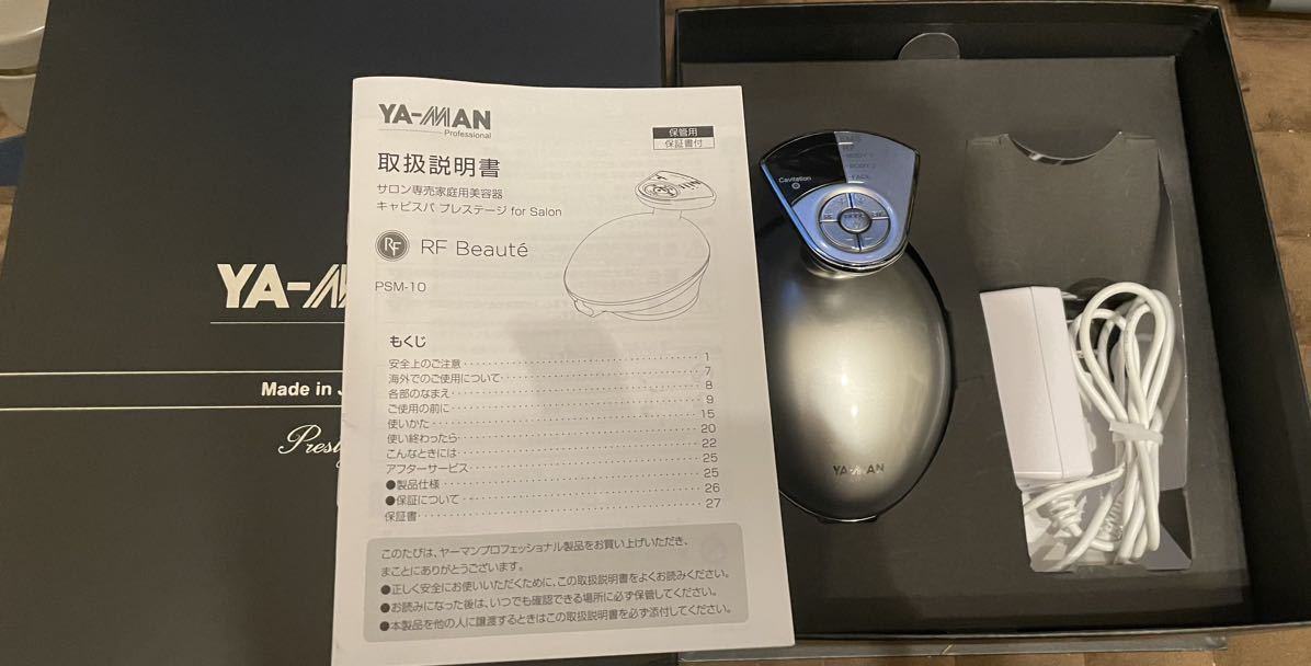 ヤーマン キャビスパ プレステージ for salon 美顔器 YA-MAN PSM-10 RF 