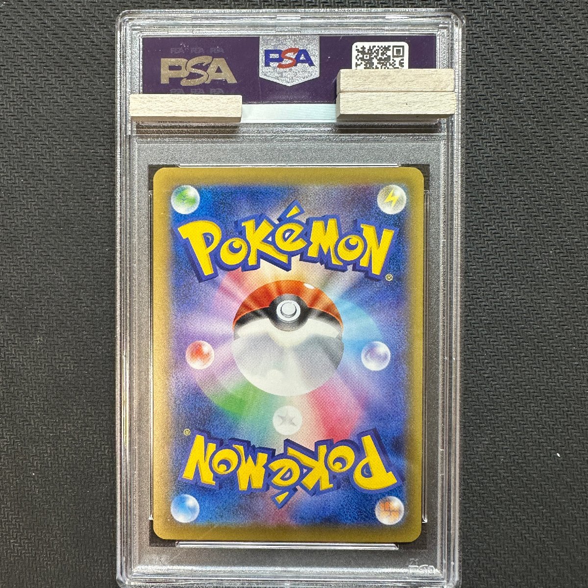 PSA10 カイリューEX SR CP6 098/087 ひきあげる 20周年 Full Art