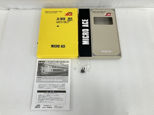 485系3000番台 マイクロエース Nゲージ MICRO | 鉄道模型 2-49] ACE|