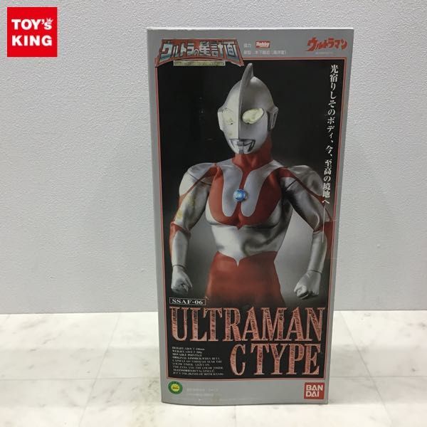 1円〜 バンダイ ウルトラの星計画 SSAF-06 ウルトラマン C TYPE