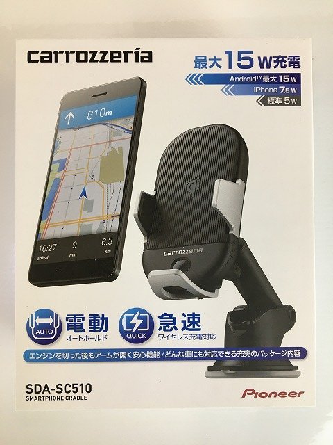 rh- パイオニア carrozzeria カロッツェリア SDA-SC510 スマートフォン 
