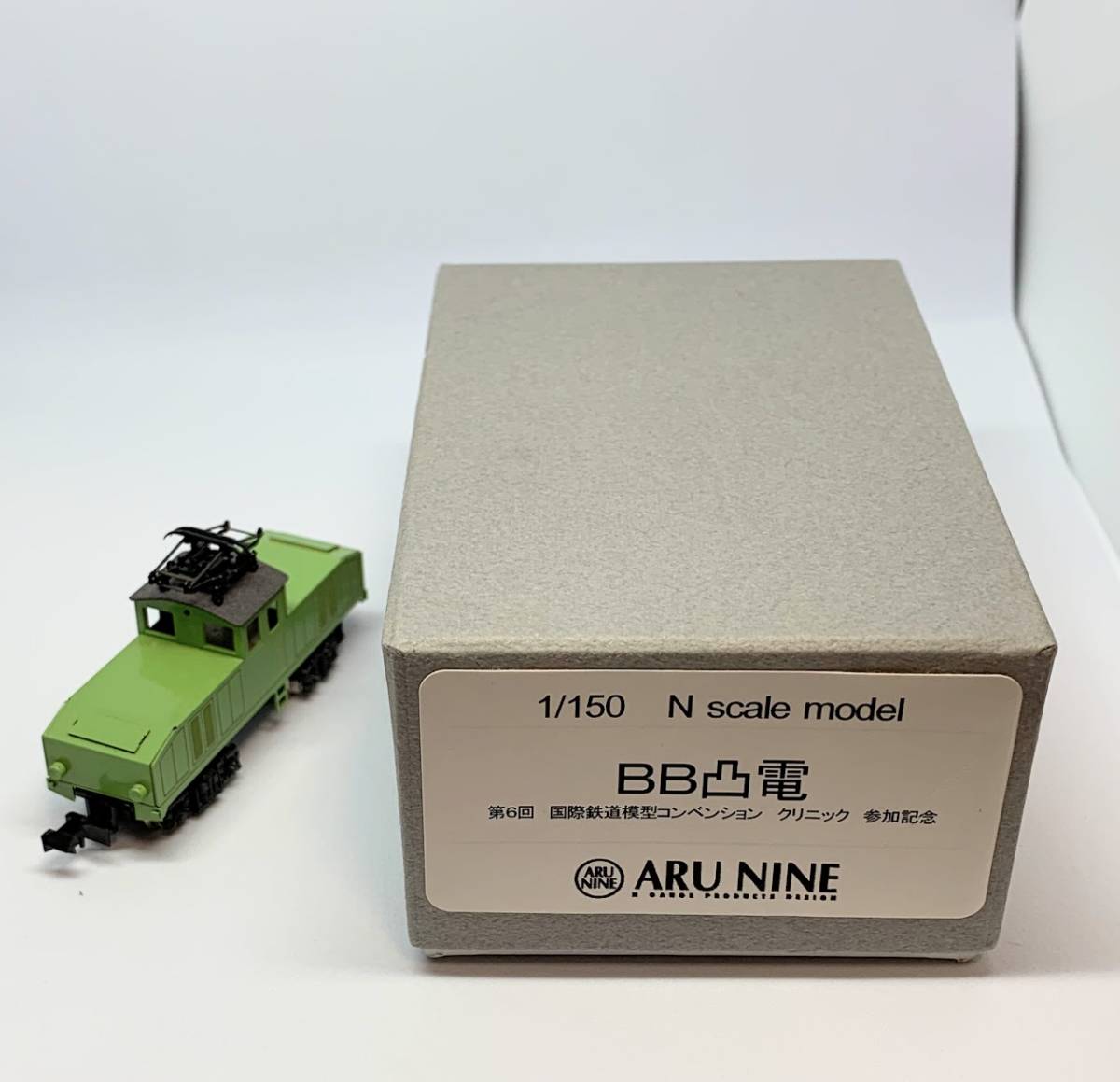 TOMIX 92042 JRキハ84、83形フラノエクスプレス 【公式通販】