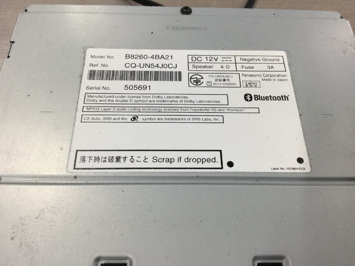 32 エクストレイル 日産 純正 メモリーナビ MM514D-L 8インチ TV確認済