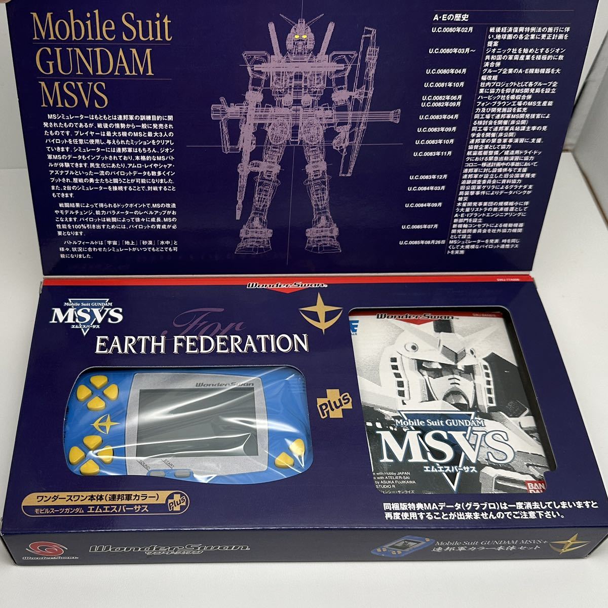 人気商品 - 価格 ☆希少 ほぼ未使用品☆ワンダースワン本体 MSVS同梱版