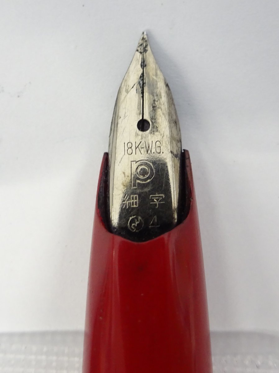 1円～ おたからや◇G0668 プラチナ 万年筆おまとめ ペン先18K WG/21K