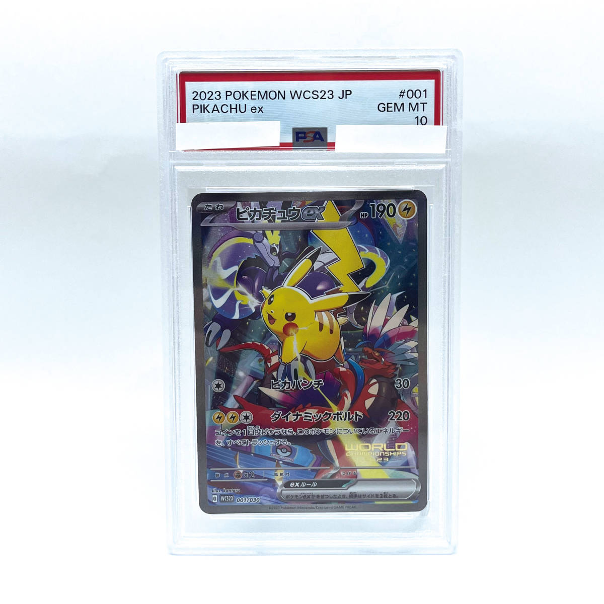 1円〜 ポケモンカード ポケカ S8a 030/028 UR ミュウ PSA10 【公式通販】