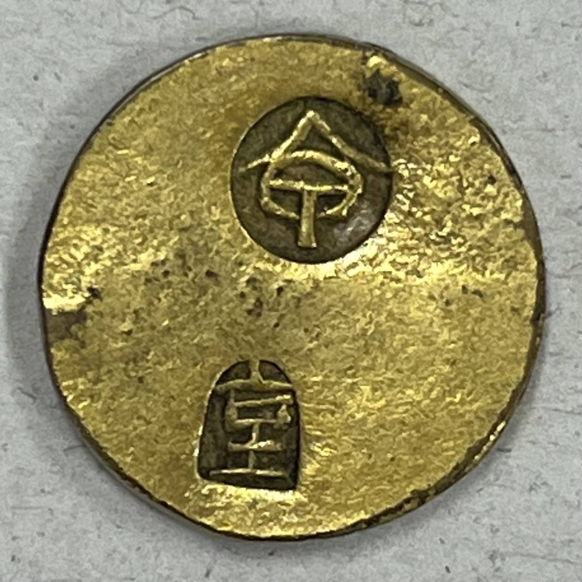E5289(102)-627/SY3000 古銭 甲州一分金 重量：約2.3g 真贋不明/
