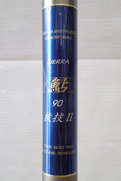 OLYMPIC オリムピック ロッド SIERRA シエラ AYU 鮎 90 抜技Ⅱ 抜技2