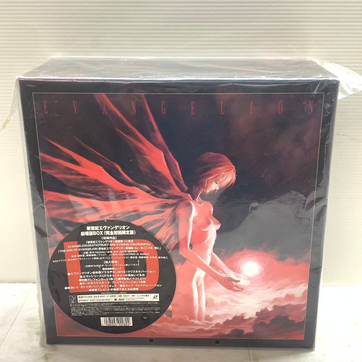 レコード 新世紀エヴァンゲリオン LD BOX 16枚 レーザーディスク 初回