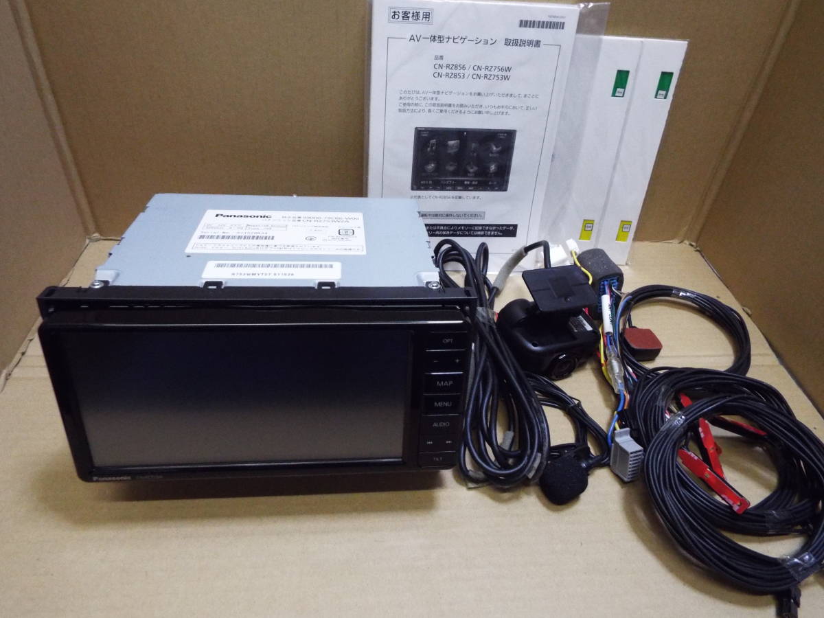 Panasonic Strada カーナビ CN-RZ756W カーナビ初期バージョン（CN