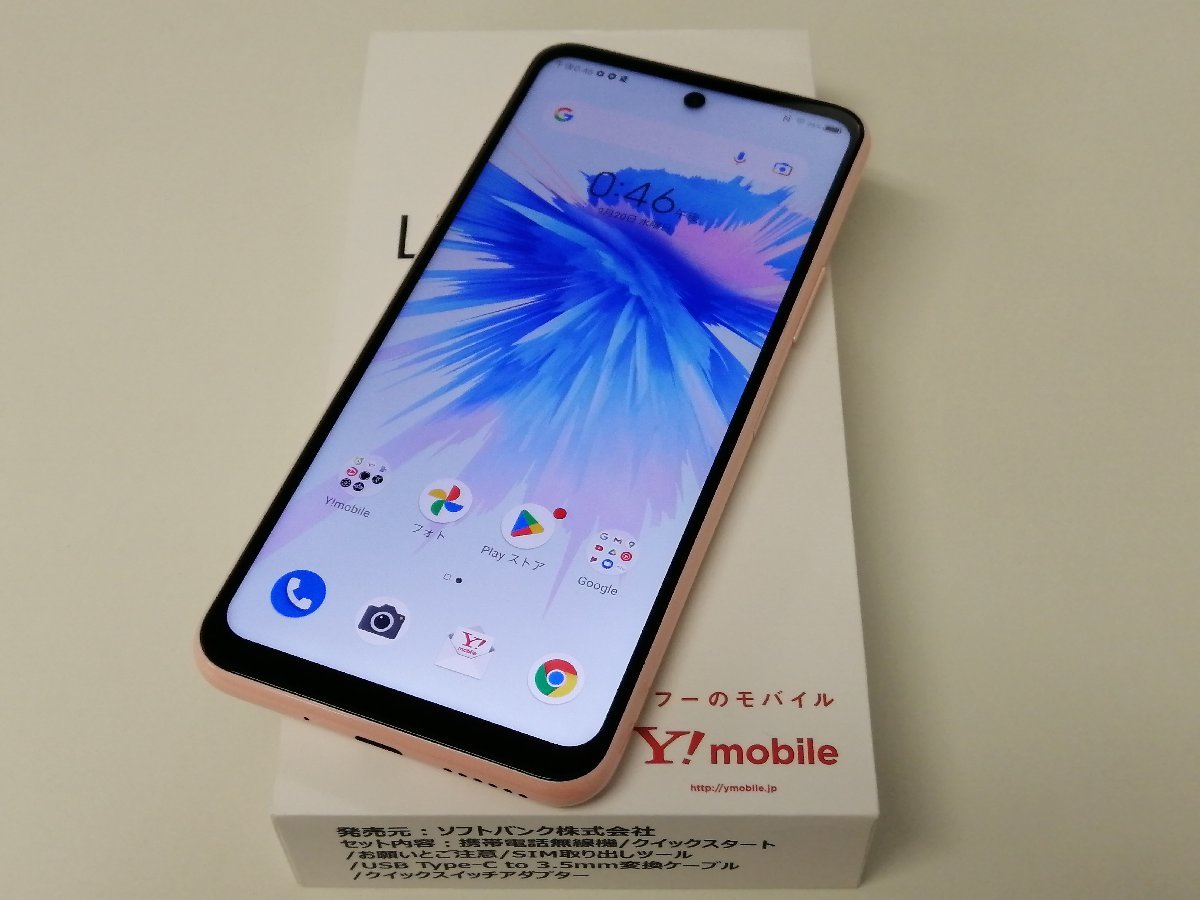 携帯電話、スマートフォン 「ZTE Libero 5g」 ホワイト きれいな美品