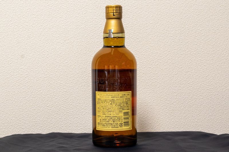 サントリー 山崎12年 100周年記念ラベル | SIERRACULTURA.COM