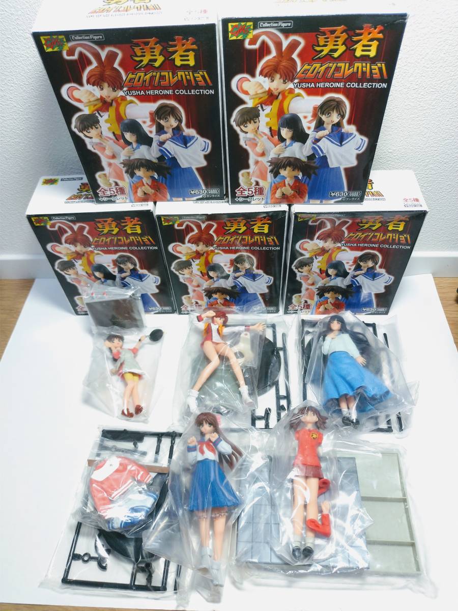 ★送料510円、内袋未開封★ 勇者 ヒロインコレクション 5種 卯都木命 天野ハルカ 桜小路蛍 吉永サリー 戸部真理亜(シークレット無) レア