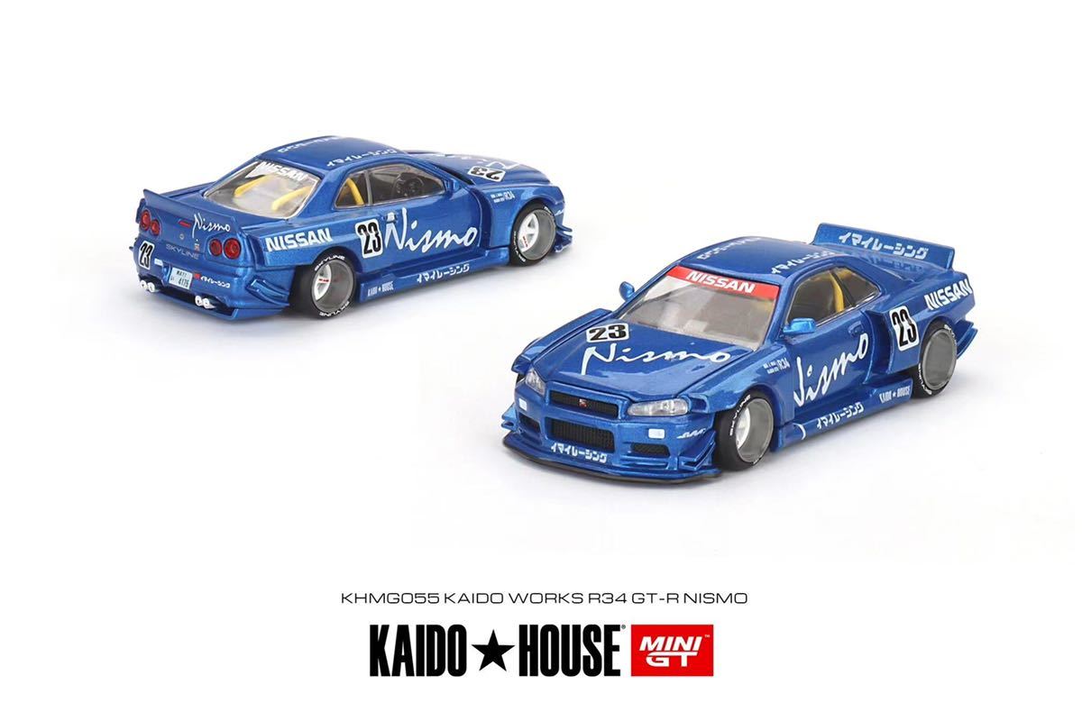 Datsun Kaido 0 GT - Mini House x Street 1:64 V1 1⁄64 Wagon KAIDO