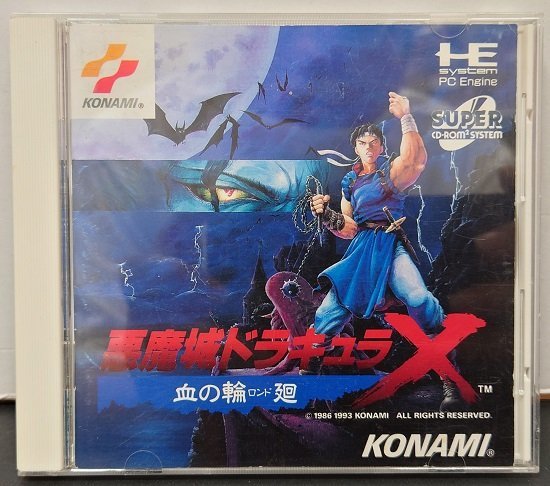 □【中古・レアソフト】悪魔城ドラキュラX 血の輪廻 // PCエンジン 