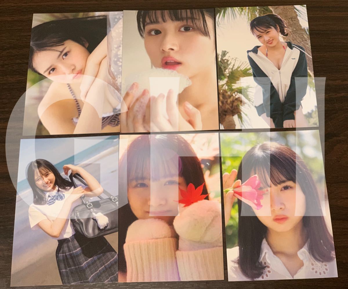 封入ポストカード 全6種コンプ 日向坂46 上村ひなの 写真集 「そのまま