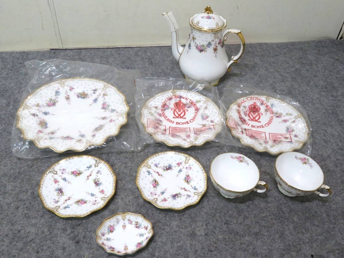 ロイヤルクラウンダービー ロイヤル Royal Crown Derby 14CM 深さ3CM