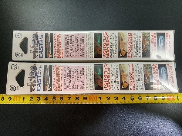 りゅう@匿名配送様　　確認用 廃盤3.5号 デュエル マグキャスト #02ドットマーブルオレンジ 未使用2