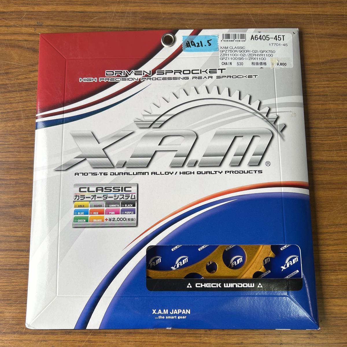 GPZ900R/750R/1100 ZZR100 ZRX1100 ゼファー1100 XAM製　クラッシックリアスプロケット　新品　530-45T(#921.5)