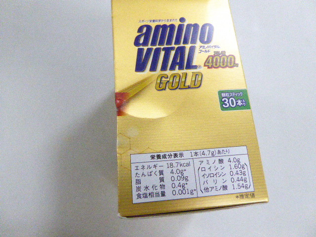 アミノバイタルゴールド 4000mg 30本入り×1箱