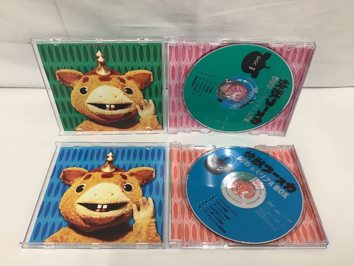 1円〜 快獣ブースカ DVD メモリアルボックス 快獣ブースカ DVD