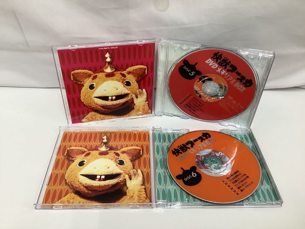 1円〜 快獣ブースカ DVD メモリアルボックス 快獣ブースカ DVD