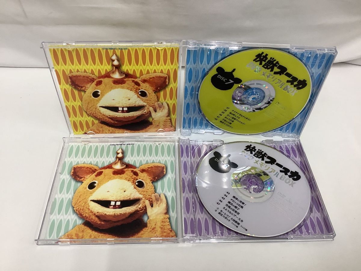 1円〜 快獣ブースカ DVD メモリアルボックス 快獣ブースカ DVD