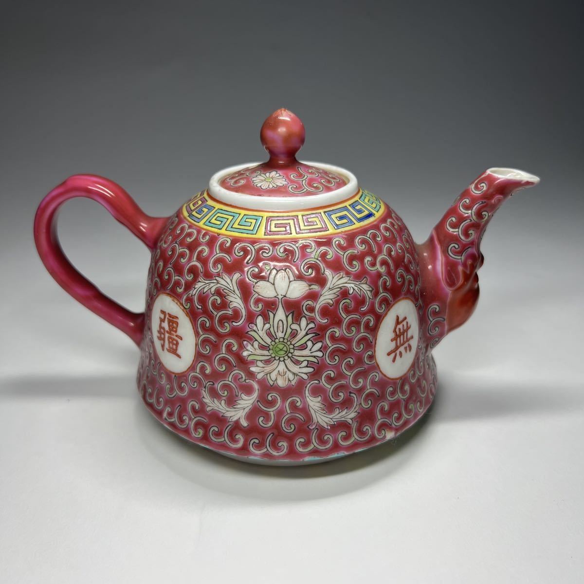 中国景徳鎮 急須 茶碗 粉彩 色絵 煎茶碗5客 黄地粉