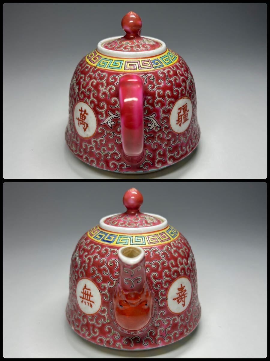 中国美術 乾隆年製 煎茶器揃 急須 煎茶盆 煎茶碗 12客 色絵粉彩花草桃図 中国景徳鎮 急須 茶碗 粉彩 色絵 煎茶碗5客 黄地粉