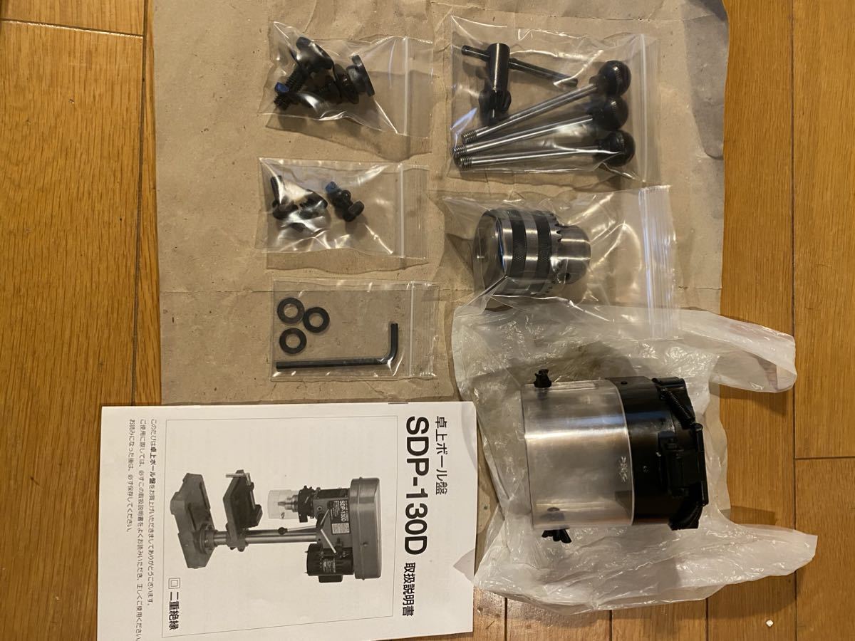 中古品】新興製作所 SHINKO 卓上ボール盤SDP-130 100V 電動工具 穴あけ 