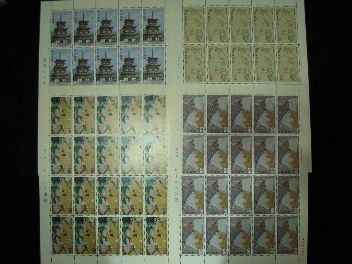 宇治川 日本切手 シート 観光地百選 8円 ② 公式通販 8円 0105F91
