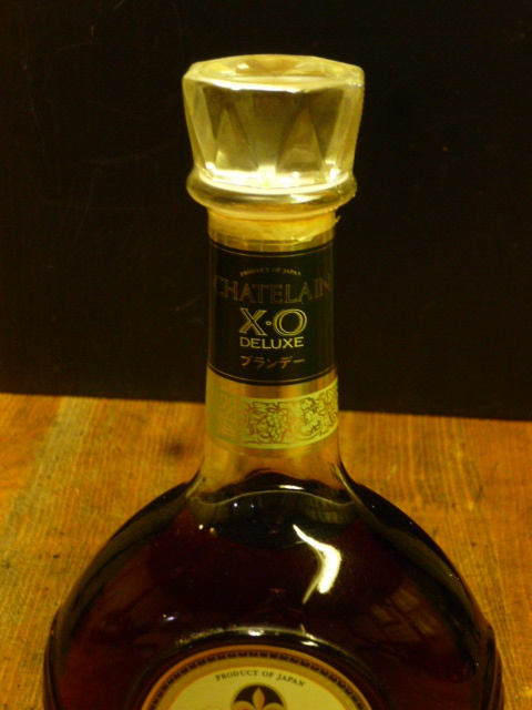 CHATELAIN XO Brandy キリンシーグラムのブランデー最高級銘柄