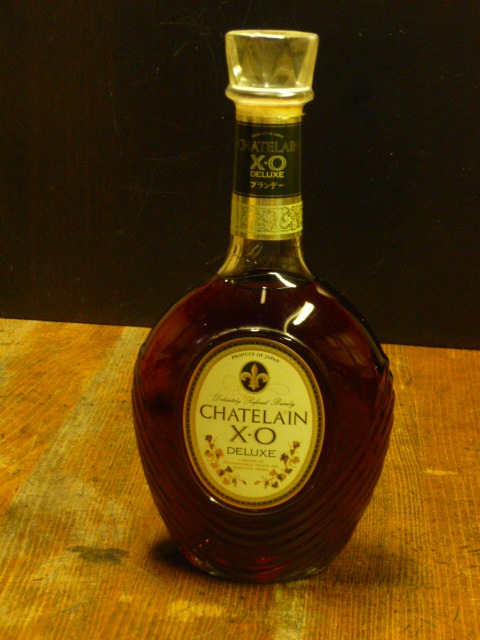 CHATELAIN XO Brandy キリンシーグラムのブランデー最高級銘柄