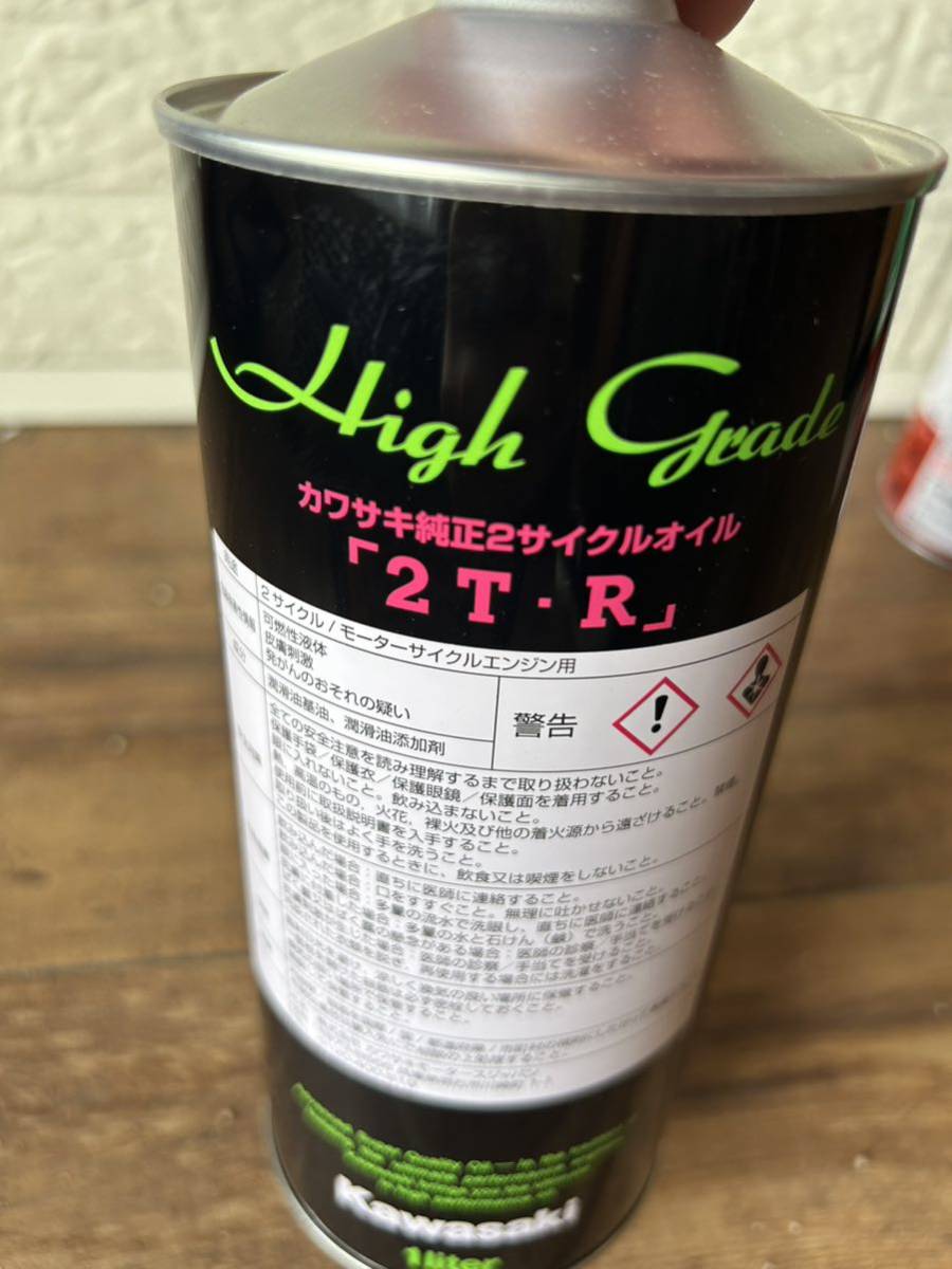 2サイクルオイル　新品8缶　750ss 350SS KH カワサキ純正2サイクルエンジンオイル KH 500SS 750SS 350SS マッハ