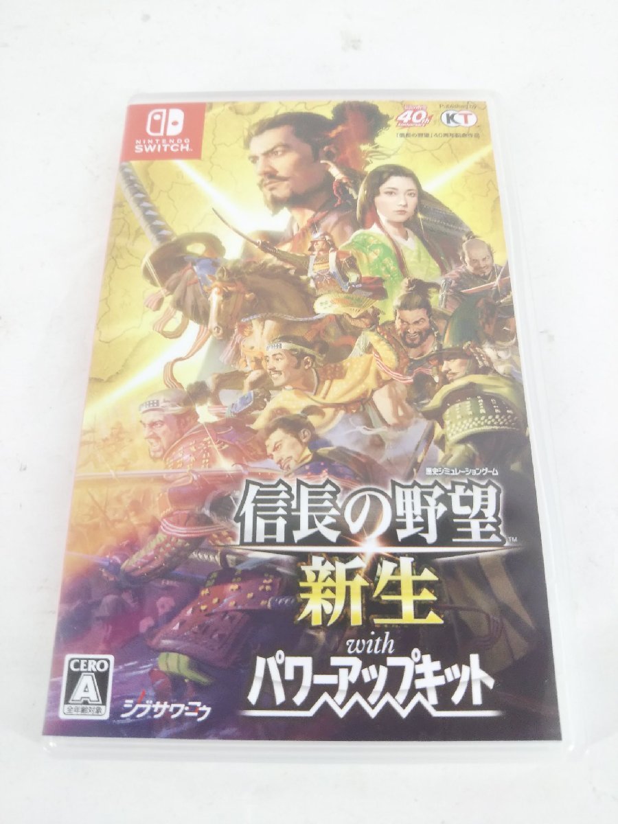switchソフト 信長の野望 新生 with パワーアップキット 中古品【1円