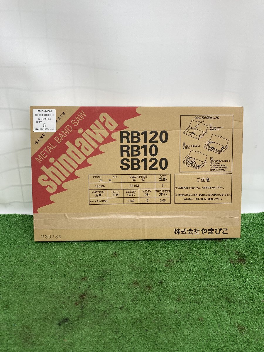 稀少新品 昭和30年代 BEリム 26 1 3⁄4？柳原 運搬車32穴サビ多数 稀少