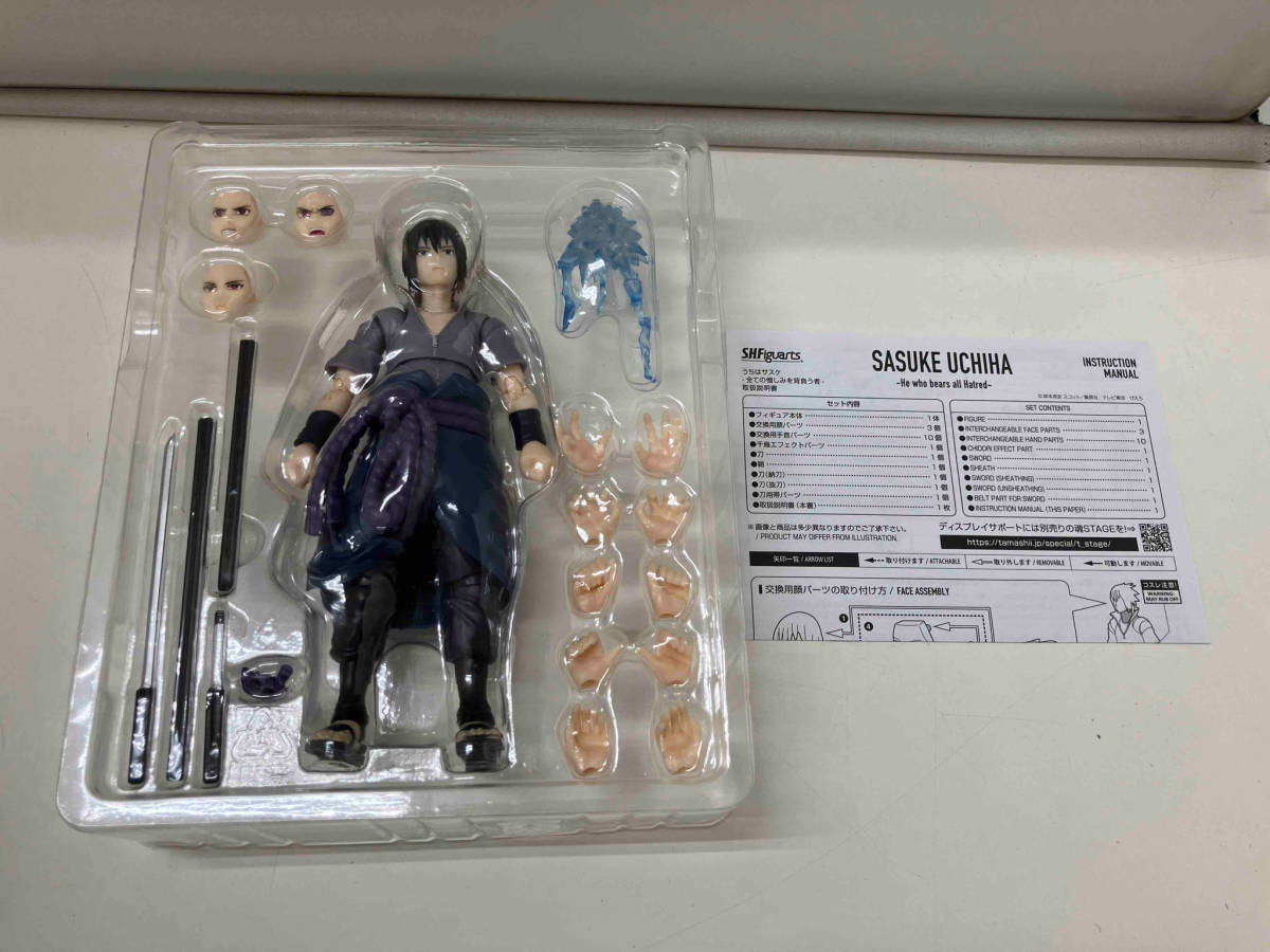 S.H.Figurats うちはサスケ 全ての憎しみを背負う者 NARUTO ナルト 疾風伝 フィギュア うちはサスケ | -全ての憎しみを背負う者-
