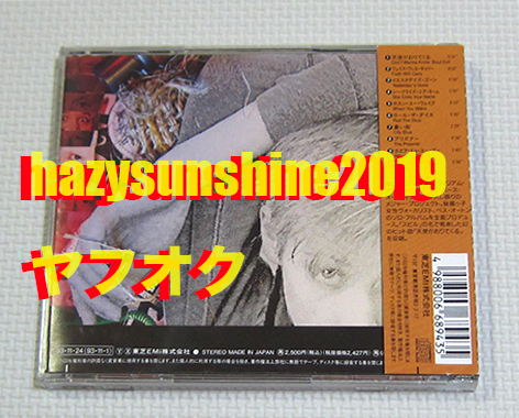 ベス・オートン⁄スーパーピンキーマンデイ Beth Orton - 公式通販