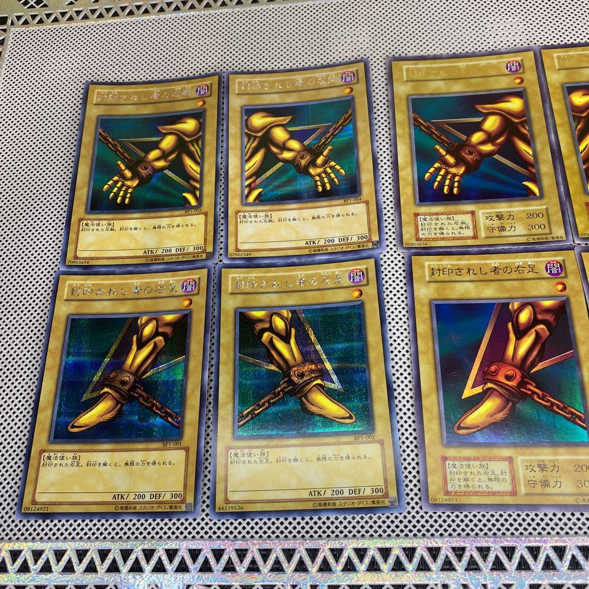 遊戯王 封印されしエクゾディア スーパーレア 遊戯王カード 8枚セット 