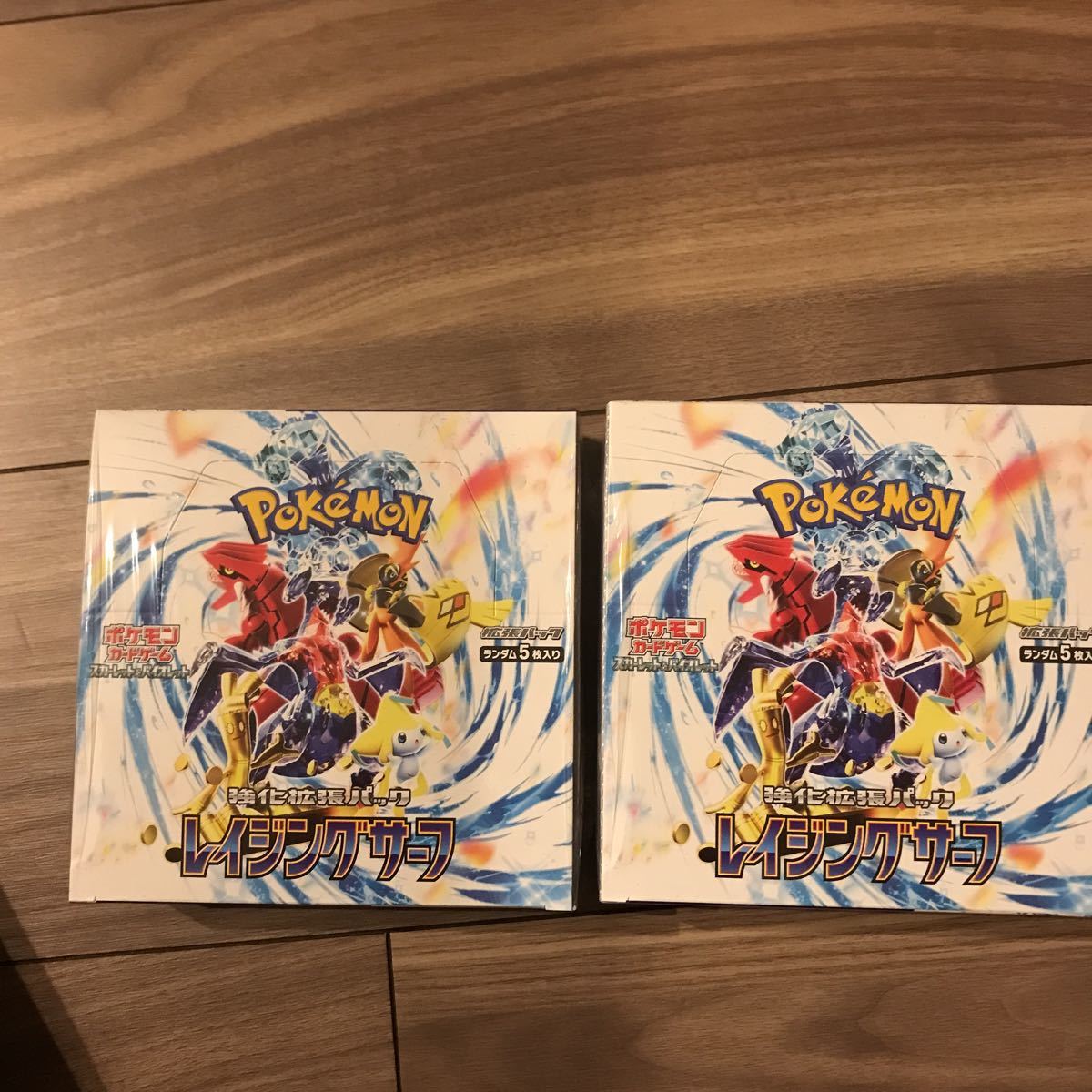 ポケモンカード レイジングサーフ シュリンク付き 未開封 2BOXセット