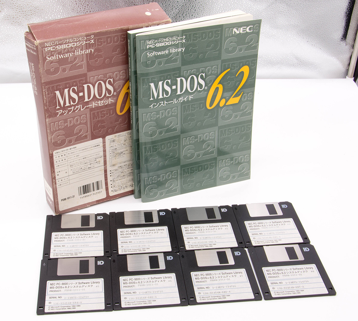 PC周辺機器 【動作未確認】PC-98用 MS-DOS6.20基本機能セット 3.5インチ