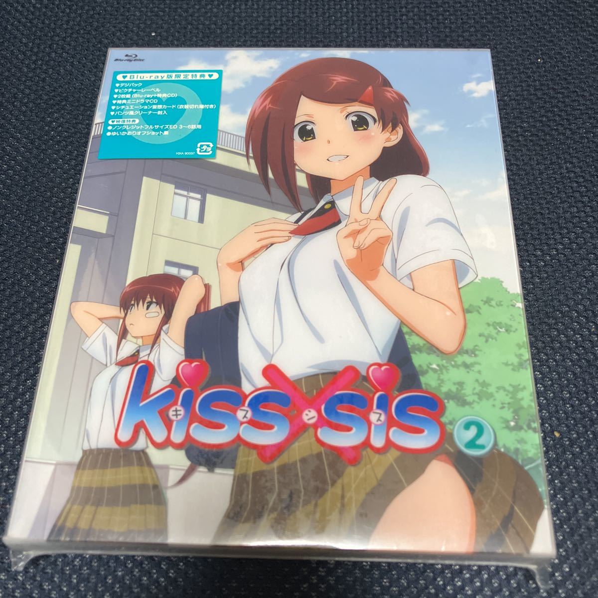 市場】【中古】「非常に良い」kiss×sis キスシス 全4巻セット  