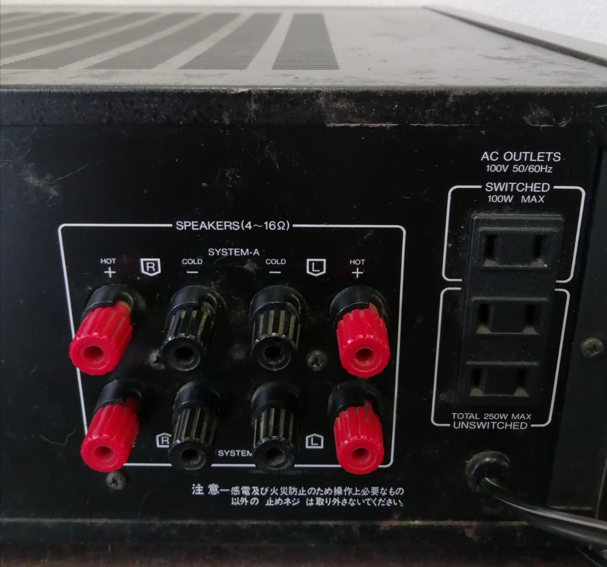 美品 サンスイ プリメインアンプ AU-D607 ジャンク品 左右CH独立