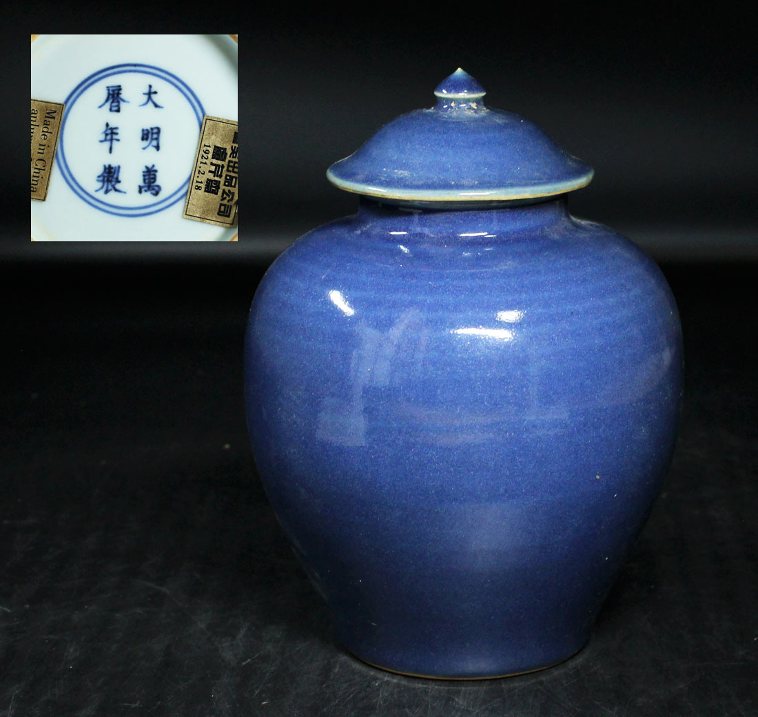 2026年最新Yahoo!オークション -景徳鎮(明)の中古品・新品・未 Yahoo