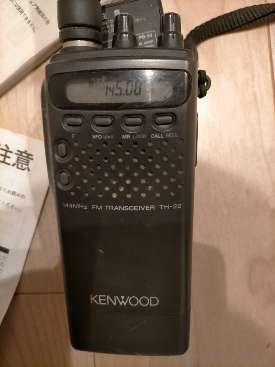 K4 ケンウッド KENWOOD ハンディトランシーバー 新作入荷，格安 TH-22 KENWOOD ケンウッド 144MHz帯FMハンディ