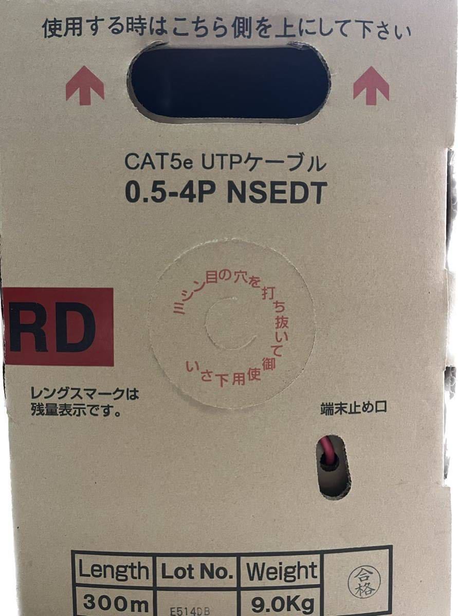 日本製線 Cat5e UTPケーブル LANケーブル (赤)