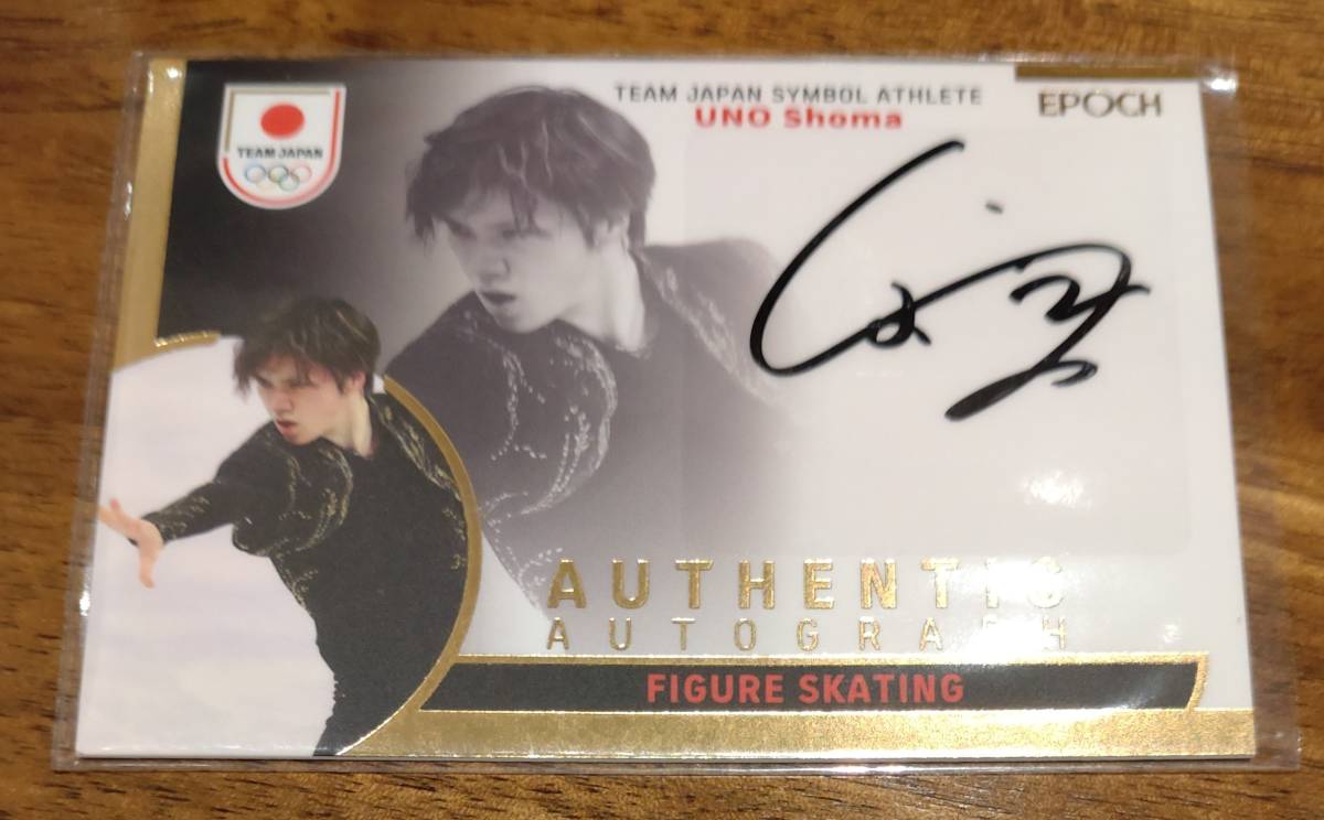 2023 Epoch Team Japan 直筆サイン 宇野昌磨 9/10 ゴールド